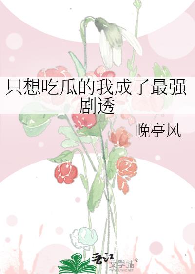 ֻԹϵҳǿ͸