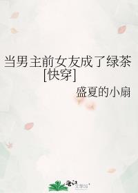 ǰŮѳ̲[촩]
