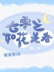����֮�绨����