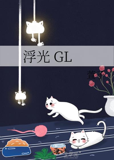 ���� GL