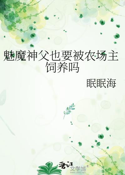 ��ħ��ҲҪ��ũ����������