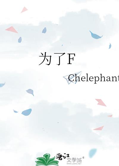 Ϊ��F