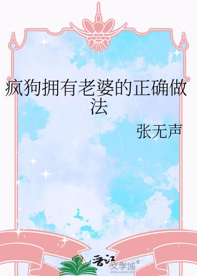 �蹷ӵ�����ŵ���ȷ����