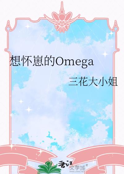 �뻳�̵�Omega