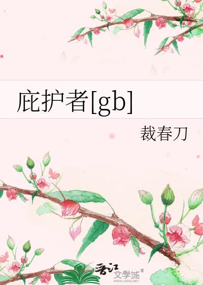 �ӻ���[gb]