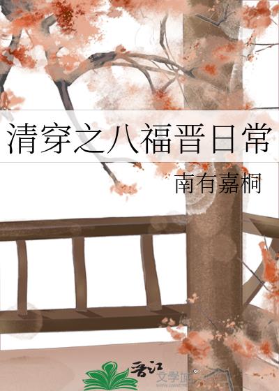 �崩֮�˸����ճ�