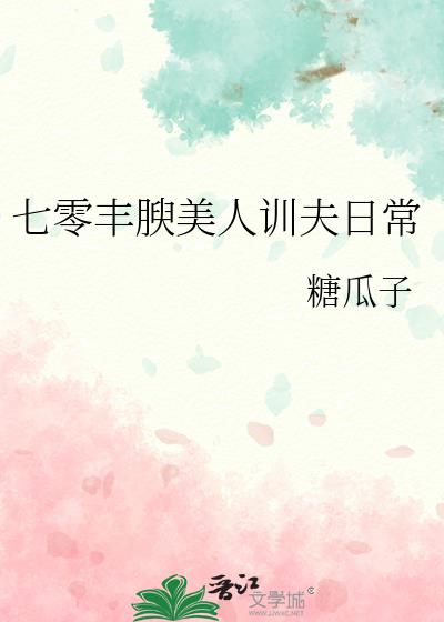 �����������ѵ���ճ�
