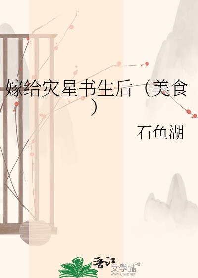 �޸�������������ʳ��
