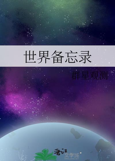���籸��¼