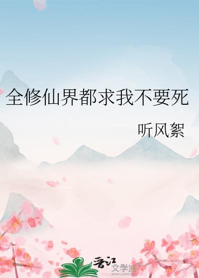 ȫ���ɽ綼���Ҳ�Ҫ��