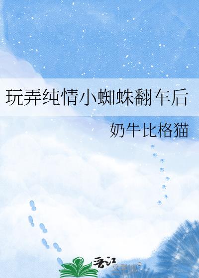 ��Ū����С֩�뷭����