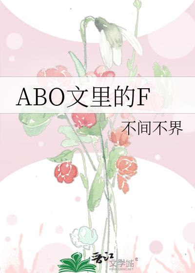 ABO�����F