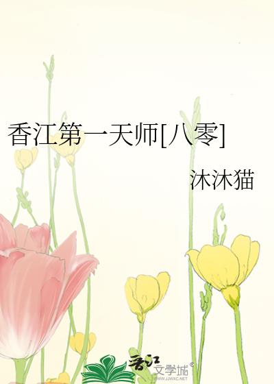 �㽭��һ��ʦ[����]