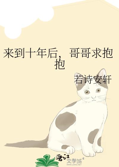 ����ʮ��󣬸���󱧱�