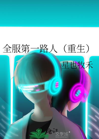 ȫһ·ˣ
