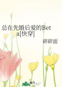 Ȼ󰮵Beta[촩]