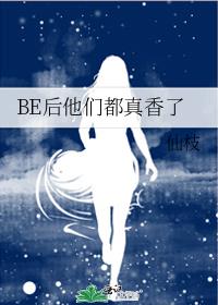BEǶ
