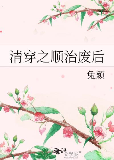 崩֮˳ηϺ