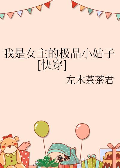 ŮļƷС[촩]