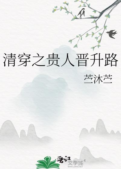 崩֮˽·