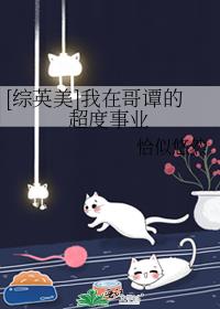 [Ӣ]ڸ̷ĳҵ