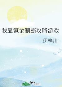 ҿ봽ưԹϷ