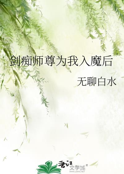 ʦΪħ