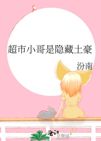 С
